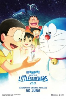 Doraemon: Nobitanın xırda ulduz müharibələri